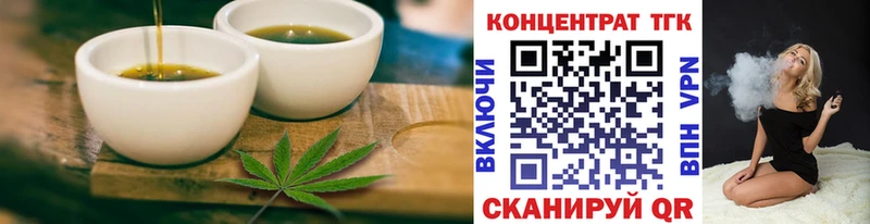 Печенье с ТГК конопля  купить наркотики сайты  MEGA вход  Николаевск 