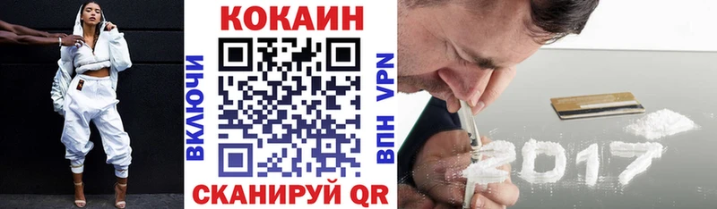 гидра зеркало  где можно купить   Николаевск  COCAIN 97% 