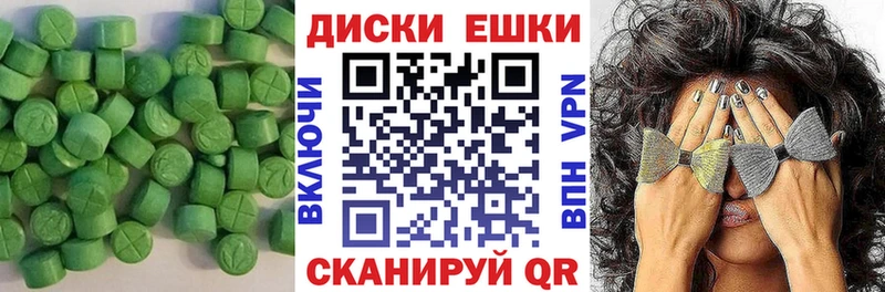 ЭКСТАЗИ бентли  omg как зайти  Николаевск 