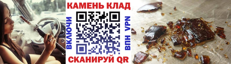 ГАШ гашик  Николаевск 