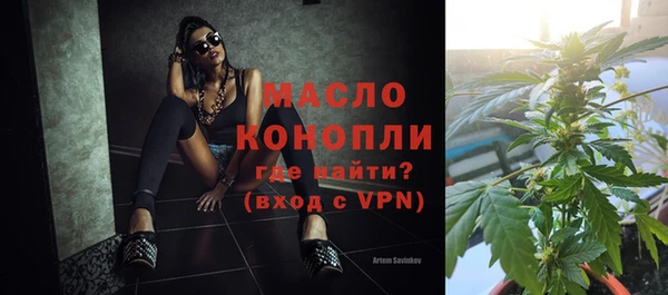 марки nbome Аркадак