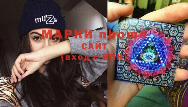 MDMA Арсеньев