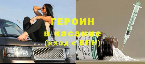 герыч Армянск