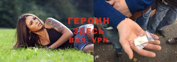 герыч Армянск