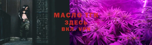 марки nbome Аркадак