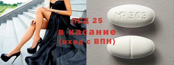 марки nbome Аркадак