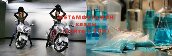 марки nbome Аркадак