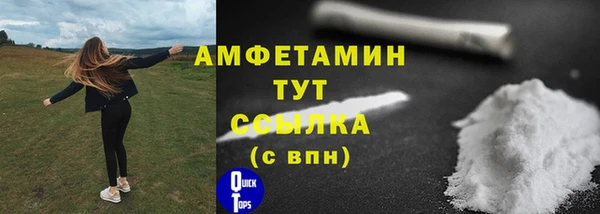 гашик Баксан