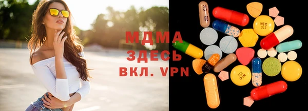 индика Балахна
