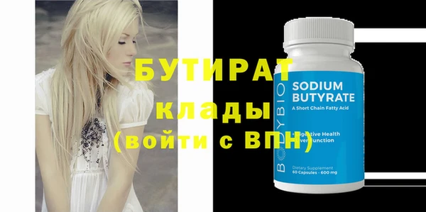 MDMA Арсеньев
