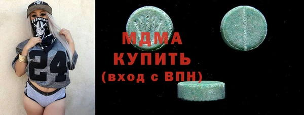 герыч Армянск