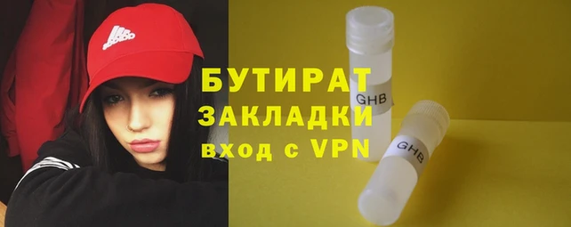индика Балахна