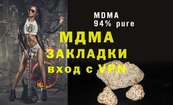 MDMA Арсеньев