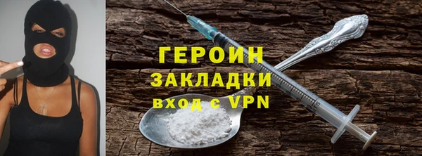 индика Балахна