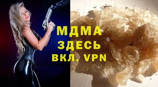 герыч Армянск