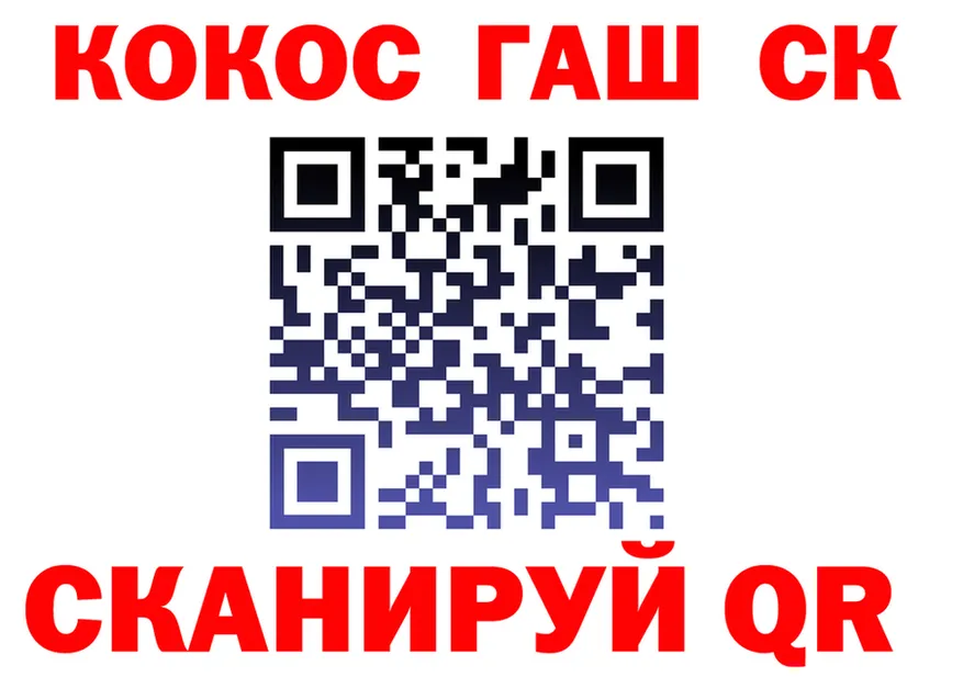 COCAIN VHQ tor дарк нет ОМГ ОМГ Николаевск