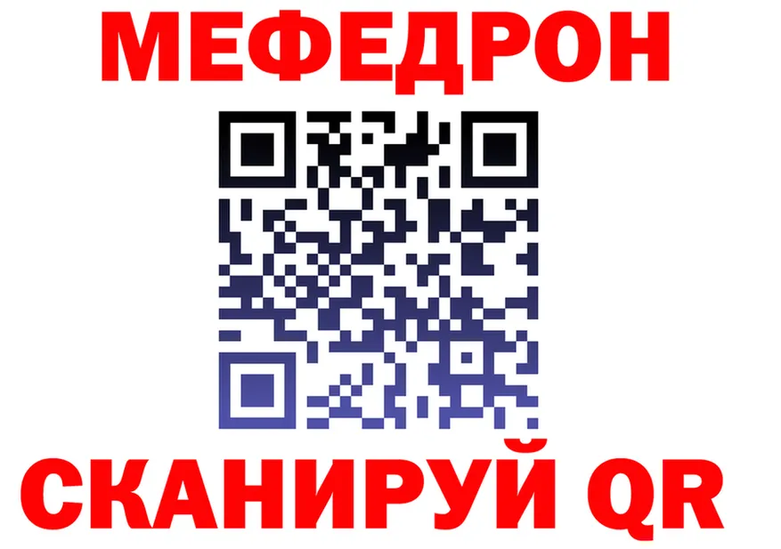 Альфа ПВП VHQ ссылки darknet kraken Николаевск