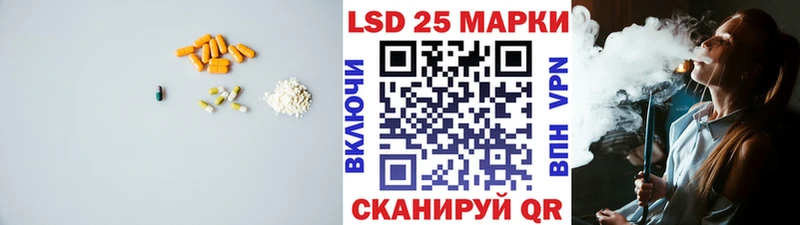 где купить Николаевск LSD-25 экстази ecstasy
