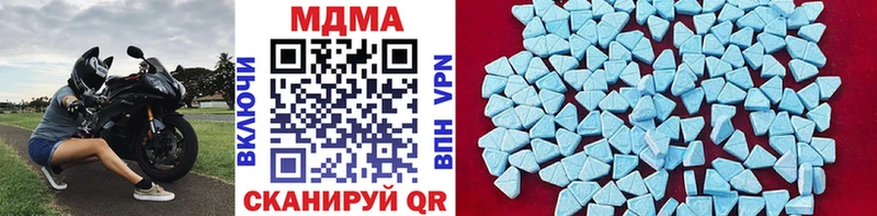 MDMA VHQ  Николаевск 