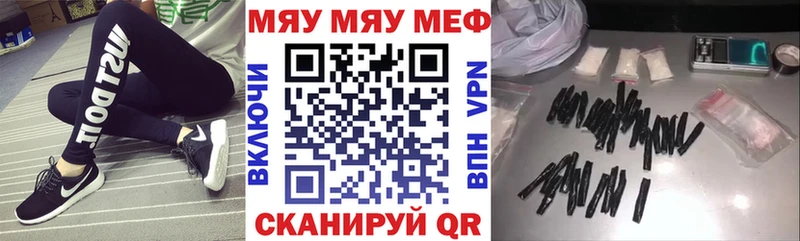 купить закладку Николаевск Мефедрон VHQ