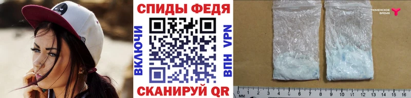 Метамфетамин винт  Николаевск 