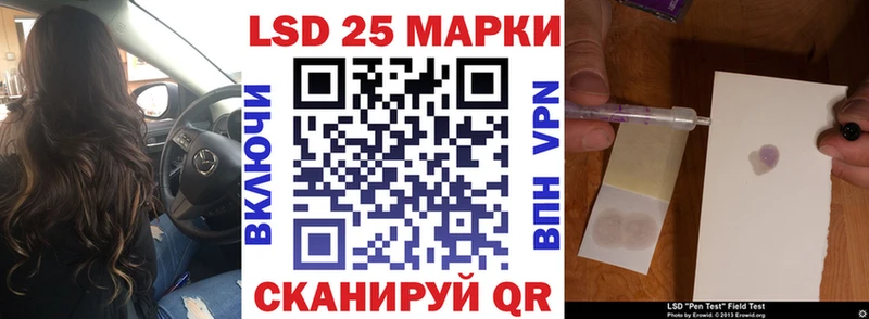 Наркотические марки 1500мкг наркотики сайты даркнета телеграм Николаевск