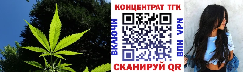 Дистиллят ТГК жижа  Николаевск 